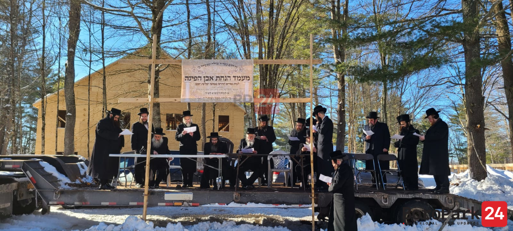 Hanuchas Even Hapinah for the new shul in Camp Tolas Yakov