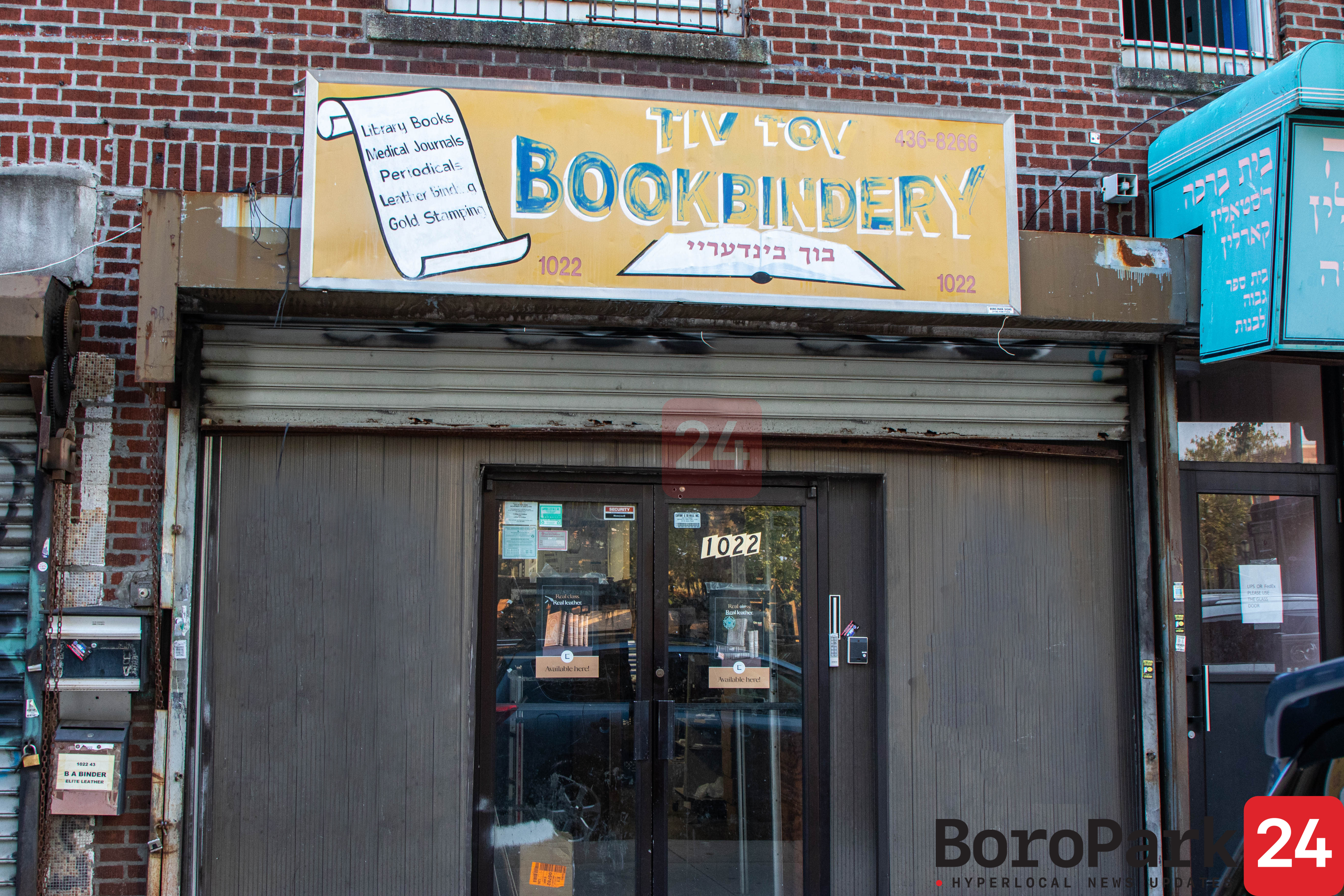 Boro Park Snapshot: Tiv Tov Bookbinding