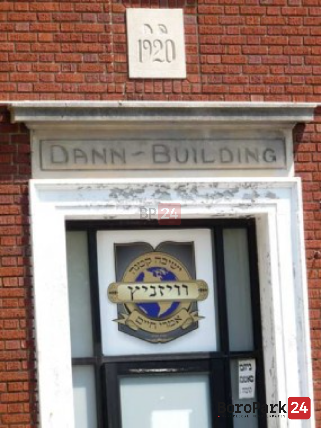 Memory Lane: The Asher Dann & Sons Building When Horses and Trolley Cars Roamed Boro Park