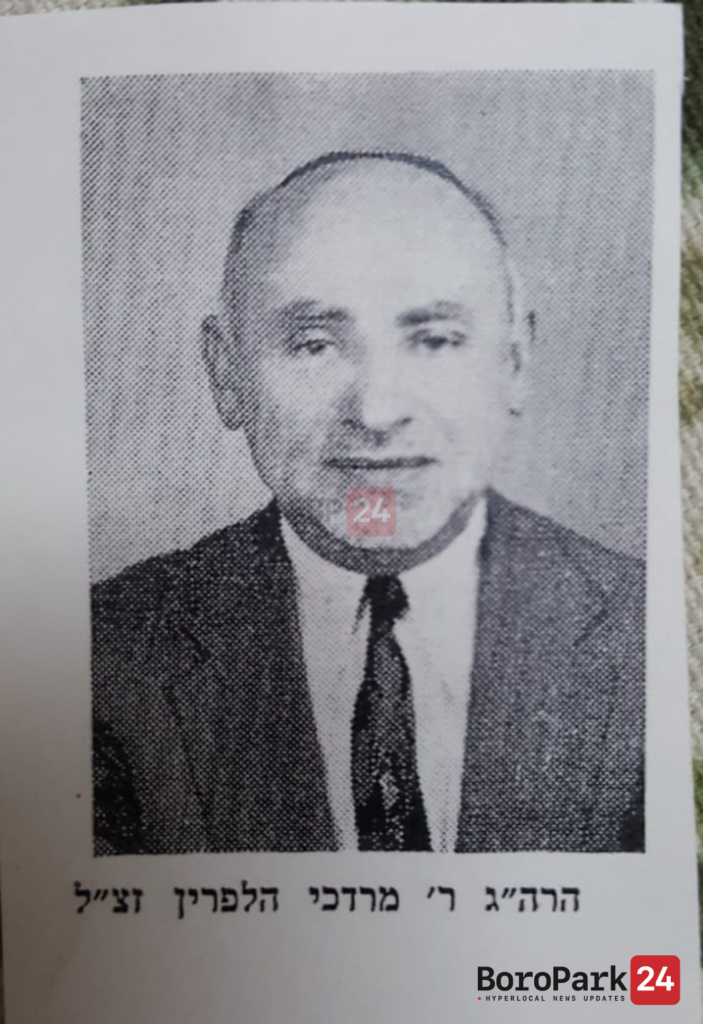 Memory Lane: Rav Mordechai Halperin, z”l.