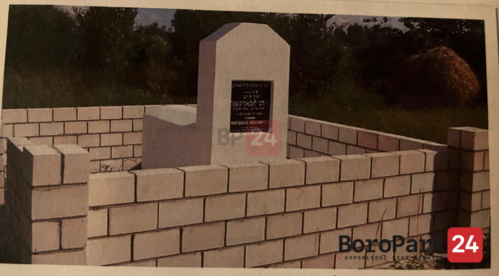 Living Legacy: Rebbe Mordechai of Lechovitz, zy”a