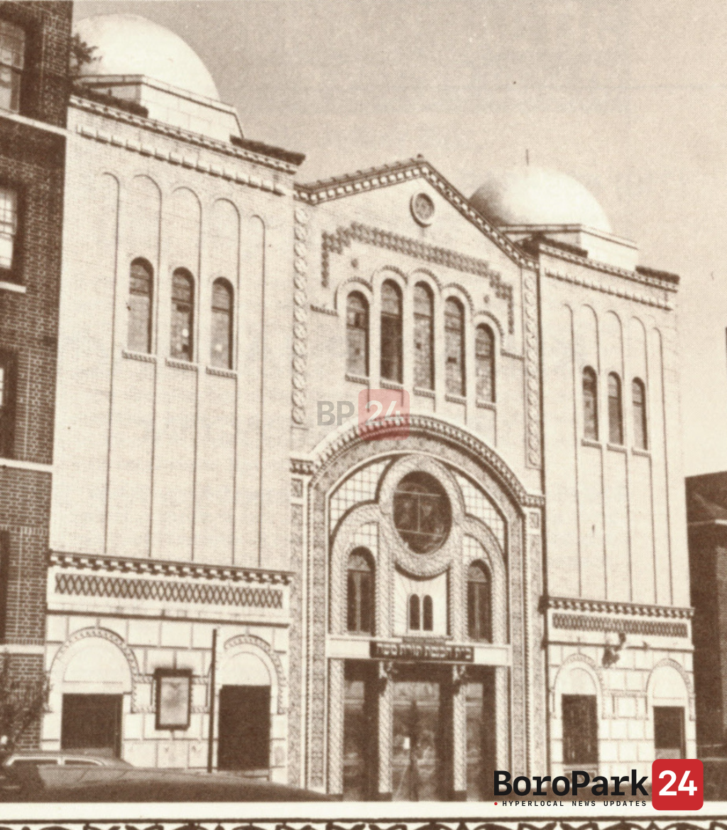 Memory Lane: Adas Israel Anshei Sfard