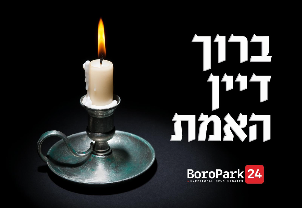 BDE: Reb Shamshon Rubinfeld, z”l