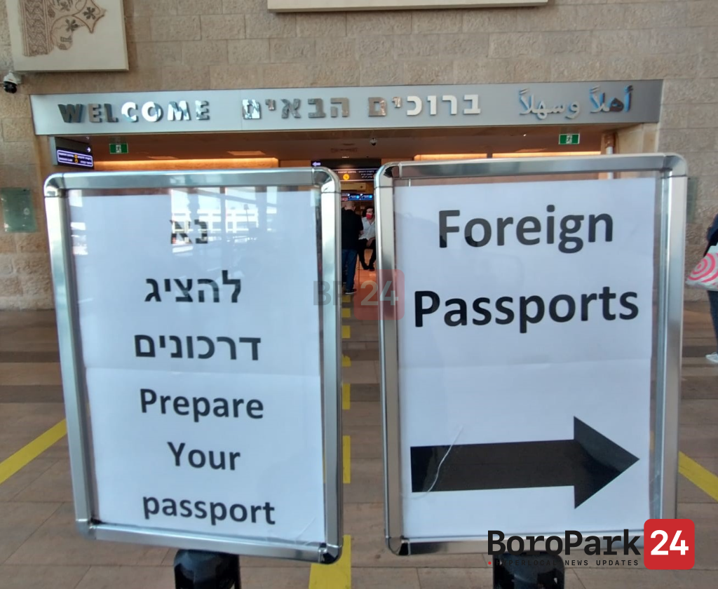 Israeli Health Ministry Now Requires Digital Recovery Certificates for Unvaccinated Tourists who have had COVID