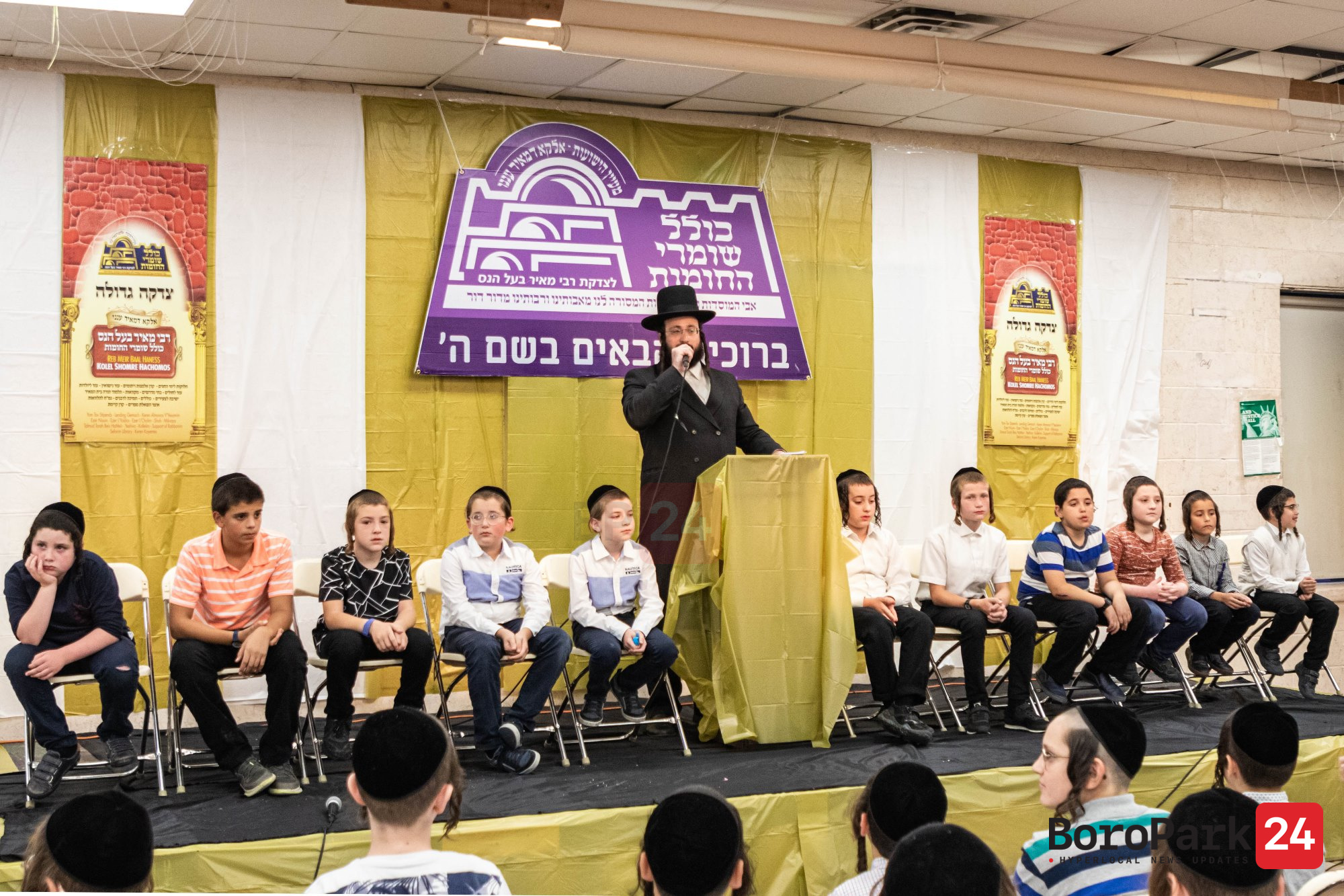 Mesibas Hakoros Hatov for the Young Volunteers in Boro Park who collected Tzedukah for Mosdos Shomrei Hahcomas Tzdukas Rabbi Meir Bal Hanes during the Summer weeks
